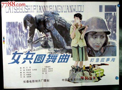北马其顿身份证怎么买假的