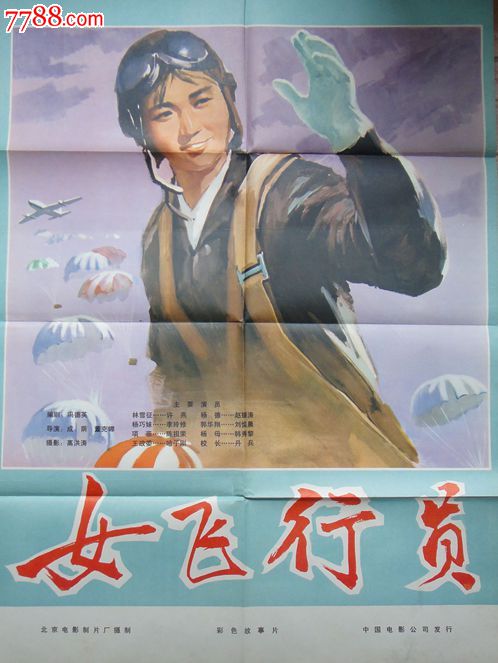 办做个银行存折办假的